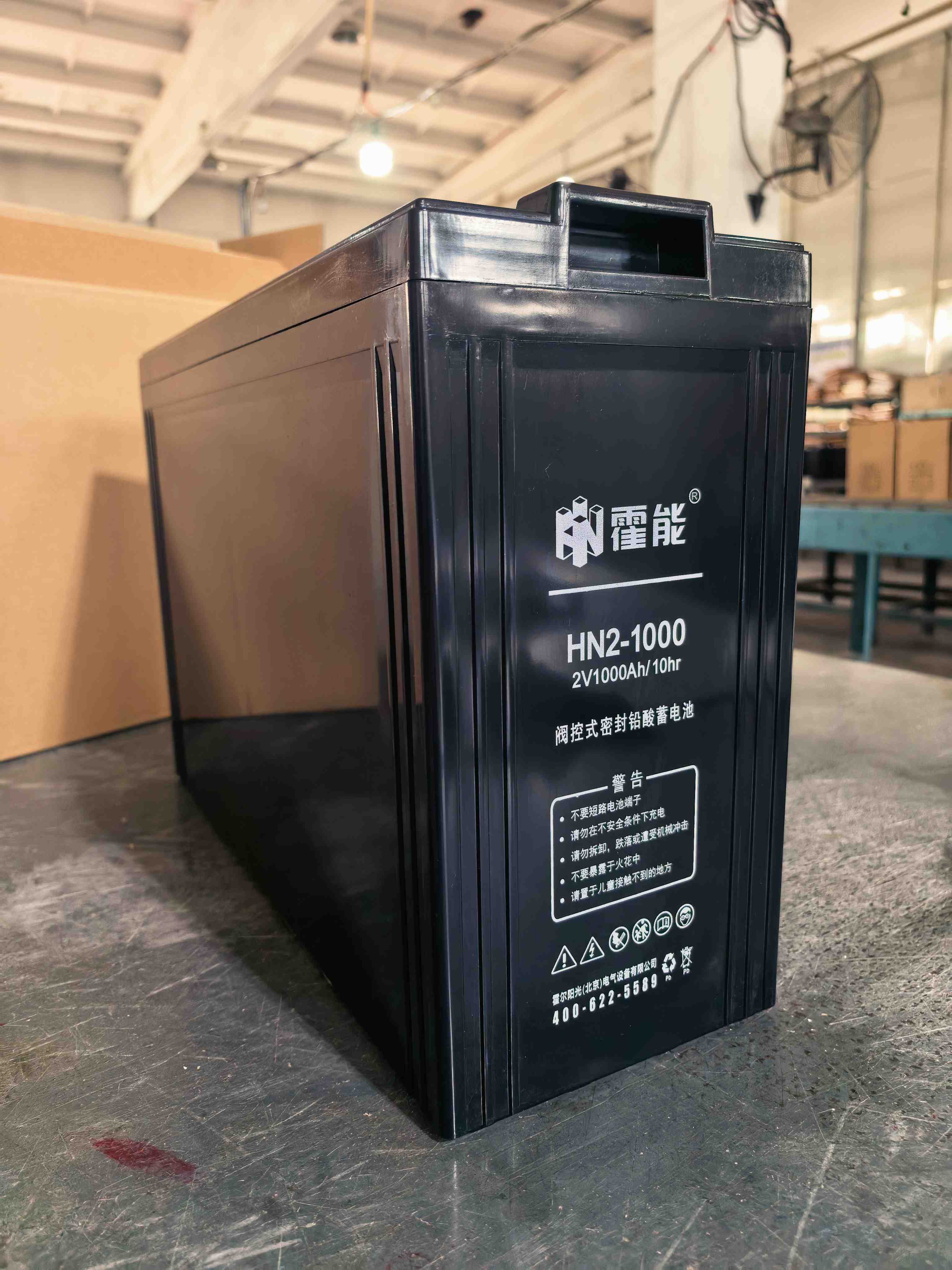 黑河市霍能直流屏霍能一体化机房 - 排名